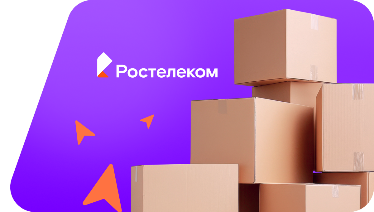 Переезд в новую квартирув рабочий посёлок Тёткино (Курская область)